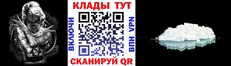 Купить наркотики цена Зима МАРИХУАНА  МДМА  A-PVP  ГАШ  МЕФ 