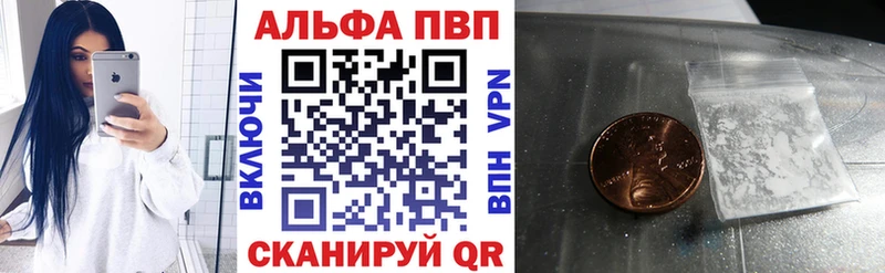 A-PVP СК КРИС  дарк нет наркотические препараты  Зима  где можно купить   кракен как войти 
