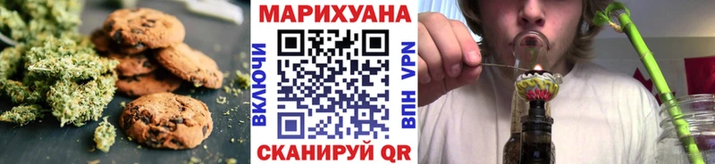 Печенье с ТГК марихуана  где найти наркотики  KRAKEN зеркало  Зима 