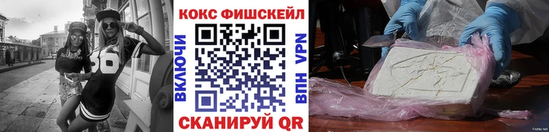 Cocaine Перу  Зима 