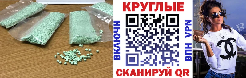 Экстази VHQ  МЕГА ссылка  Зима  даркнет сайт 