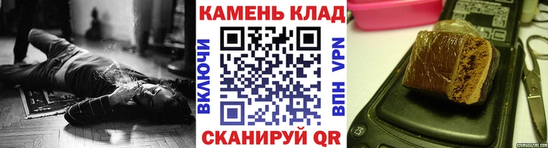 Гашиш Изолятор  где продают   Зима 