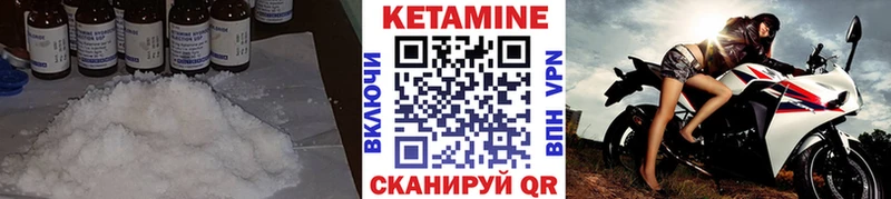 как найти закладки  Зима  КЕТАМИН VHQ 