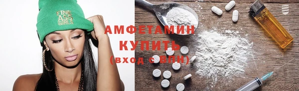 марки nbome Вязьма