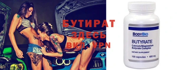 прущая мука Вязники