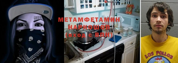 марки nbome Вязьма