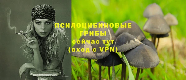 марки nbome Вязьма