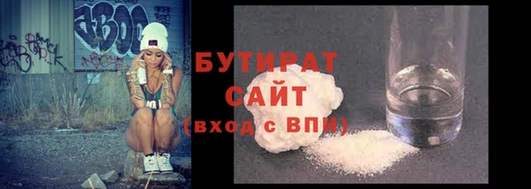 прущая мука Вязники