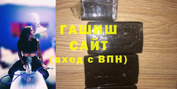 марки nbome Вязьма