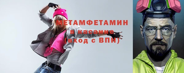 марки nbome Вязьма