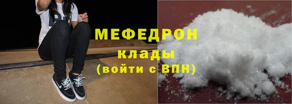 прущая мука Вязники
