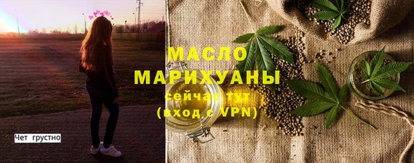 прущая мука Вязники