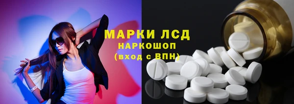 марки nbome Вязьма