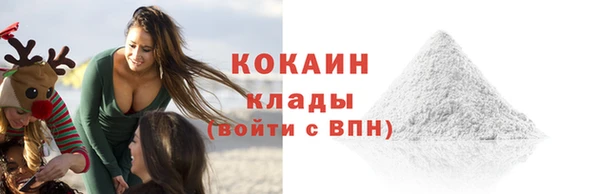 марки nbome Вязьма