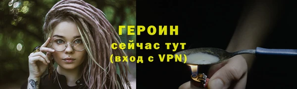 бутират Володарск