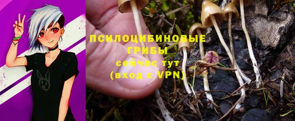 марки nbome Вязьма