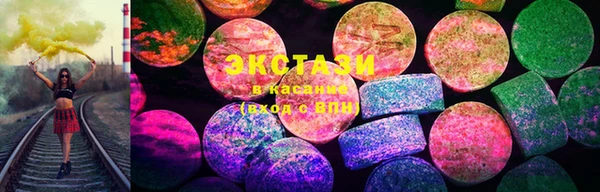 мефедрон Волоколамск