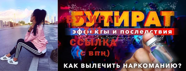 прущая мука Вязники