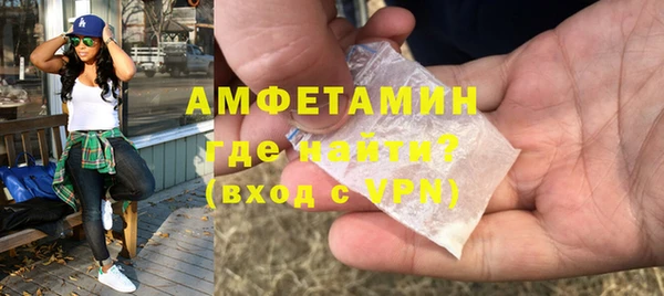 прущая мука Вязники