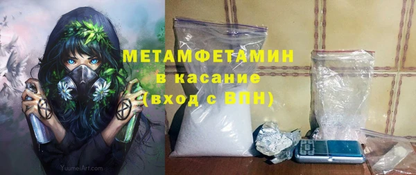 прущая мука Вязники