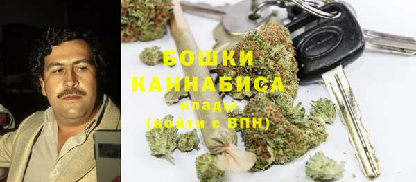 марки nbome Вязьма