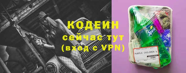 марки nbome Вязьма