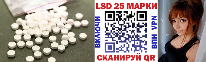 сколько стоит  Зима  Лсд 25 экстази кислота 