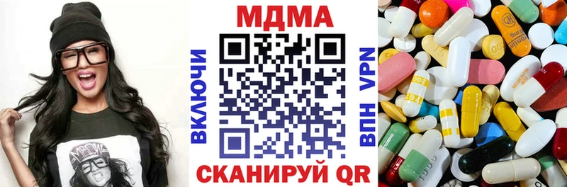 наркотики  Зима  KRAKEN ТОР  MDMA VHQ 