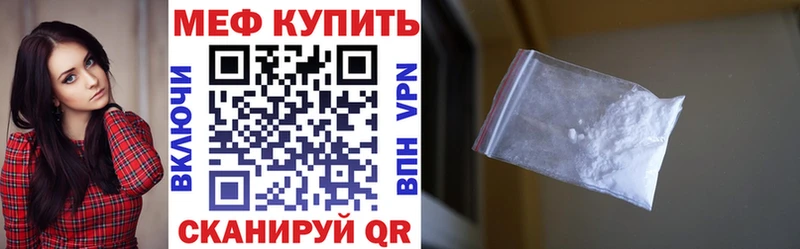 нарко площадка официальный сайт  Зима  МЕФ мяу мяу 