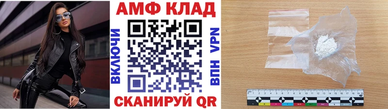 Метамфетамин мет  Зима 